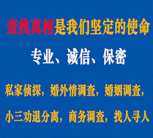 关于阳高峰探调查事务所